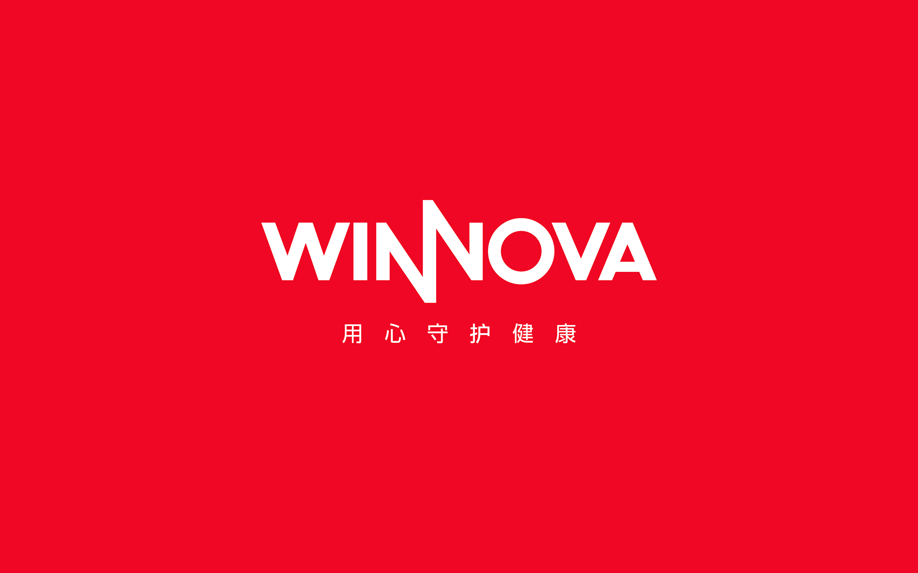 vi企業(yè)形象設計