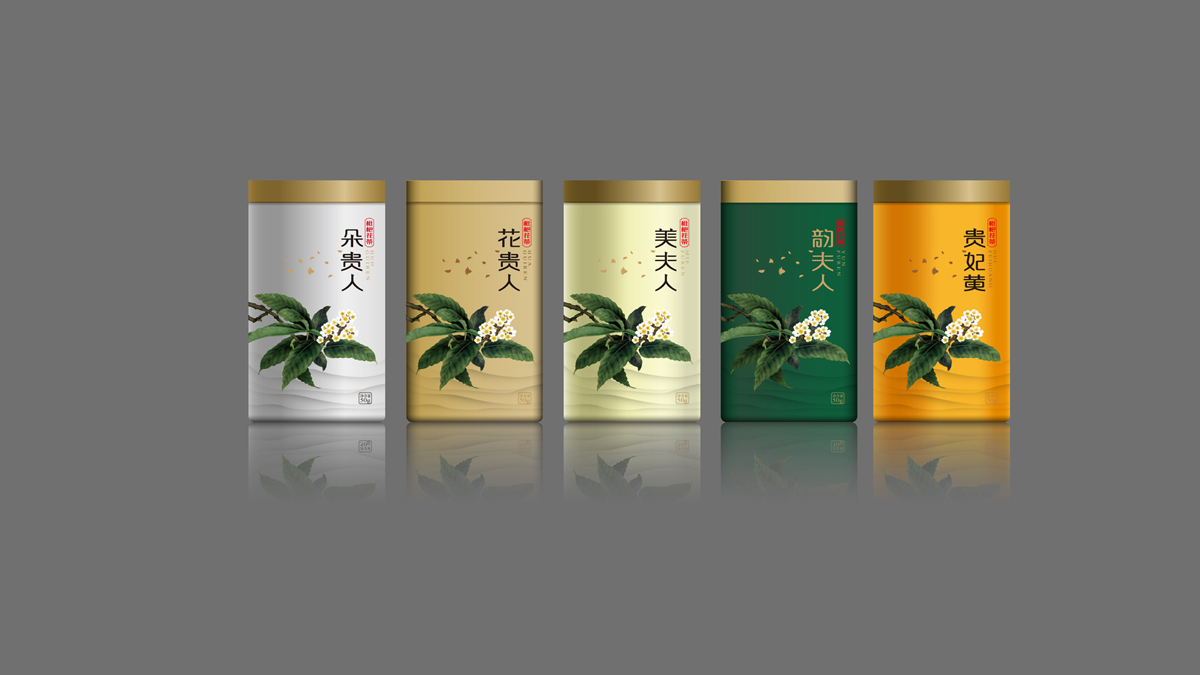 茶飲包裝設計