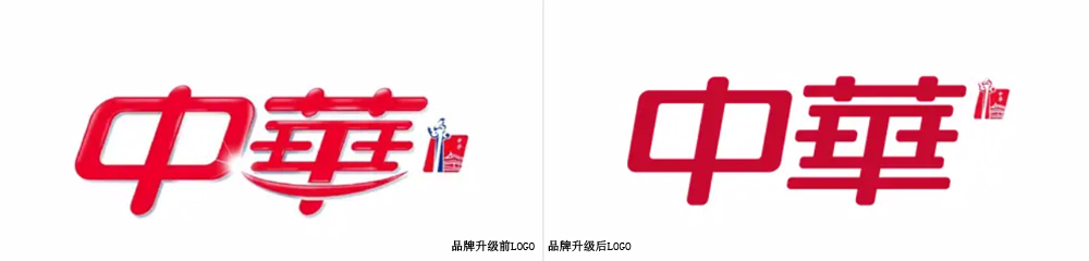 日化用品品牌設(shè)計升級