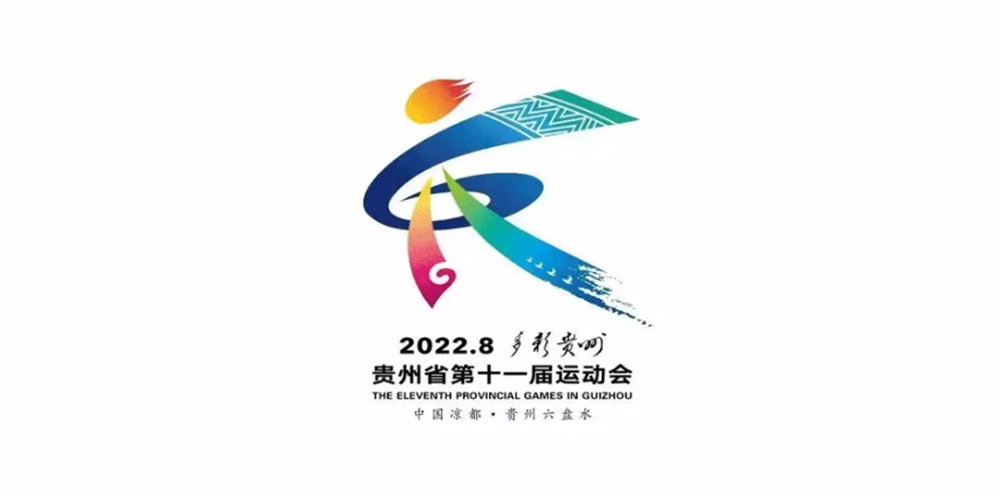 會徽設計