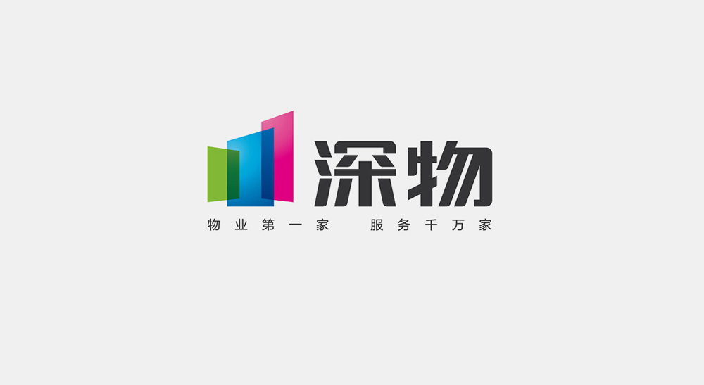 物業(yè)公司VI設(shè)計(jì)案例