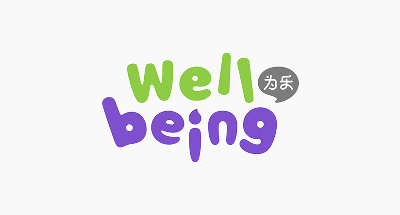 英語培訓(xùn)機(jī)構(gòu)VI設(shè)計(jì)案例