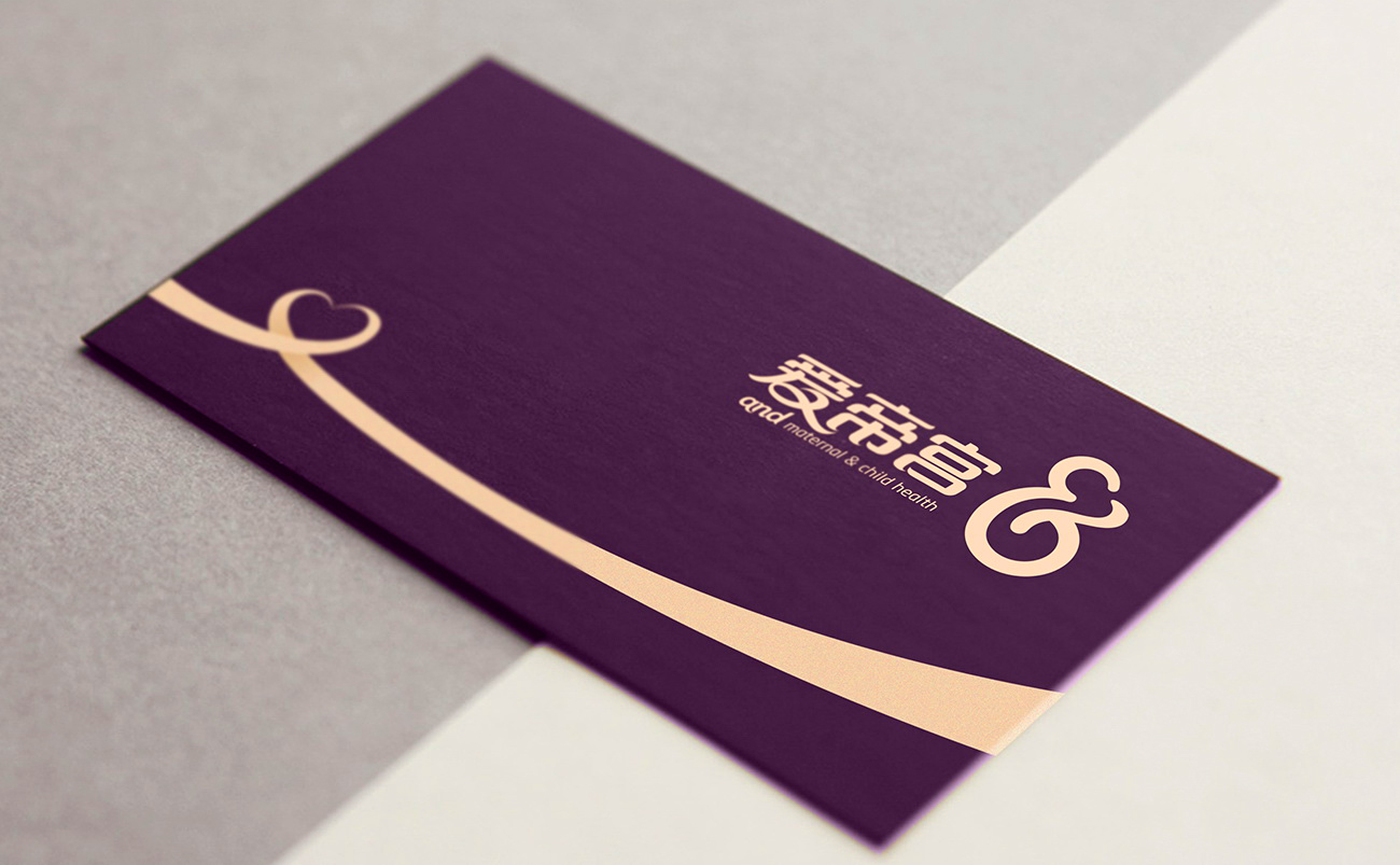 品牌設計公司