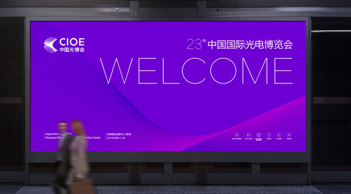 專業(yè)VI系統(tǒng)