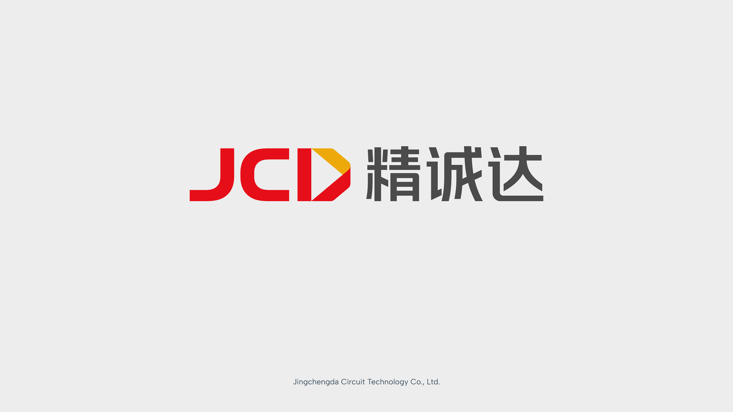 高端行業(yè)VI設(shè)計公司