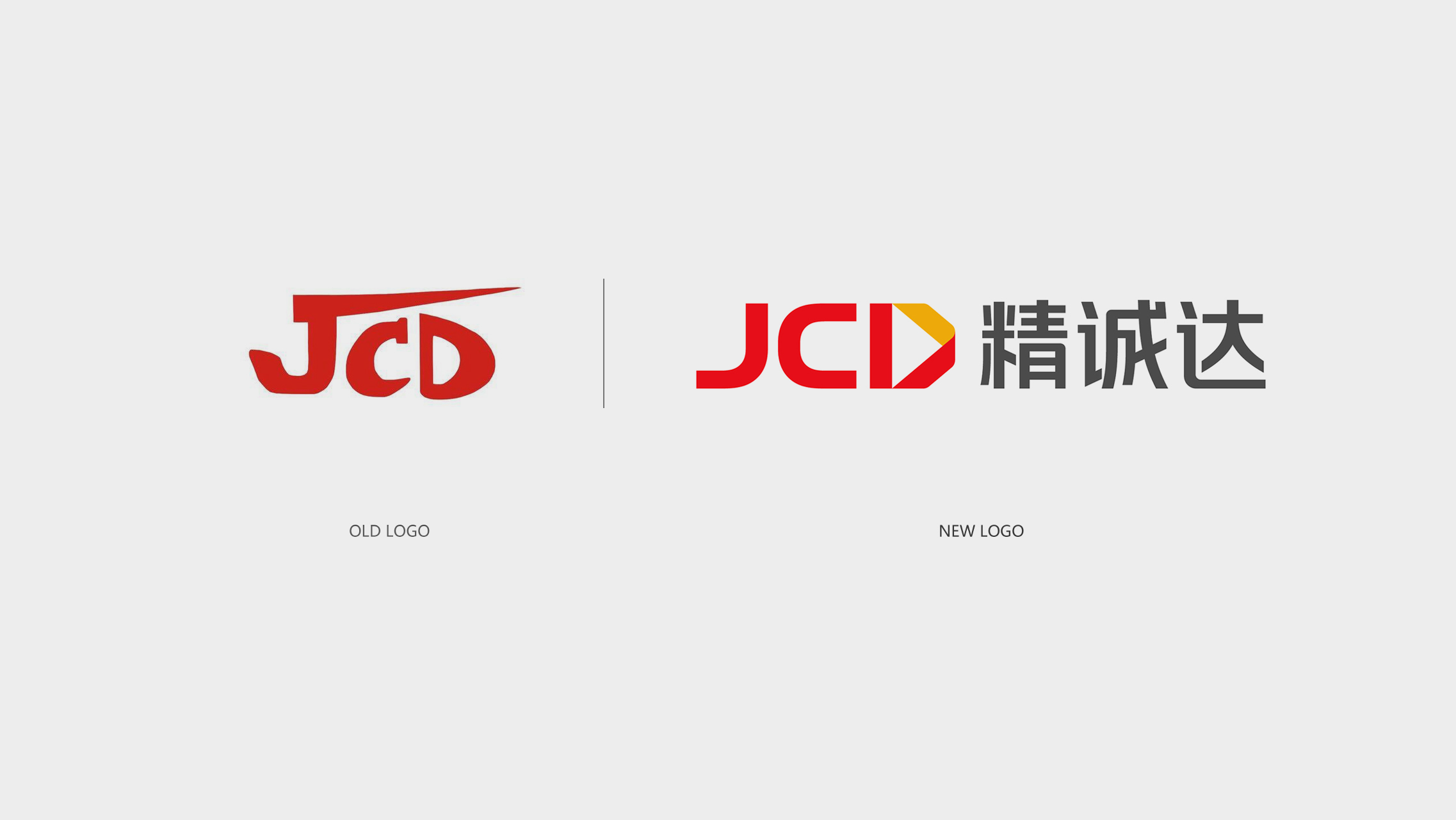 FPC行業(yè)VI品牌設(shè)計