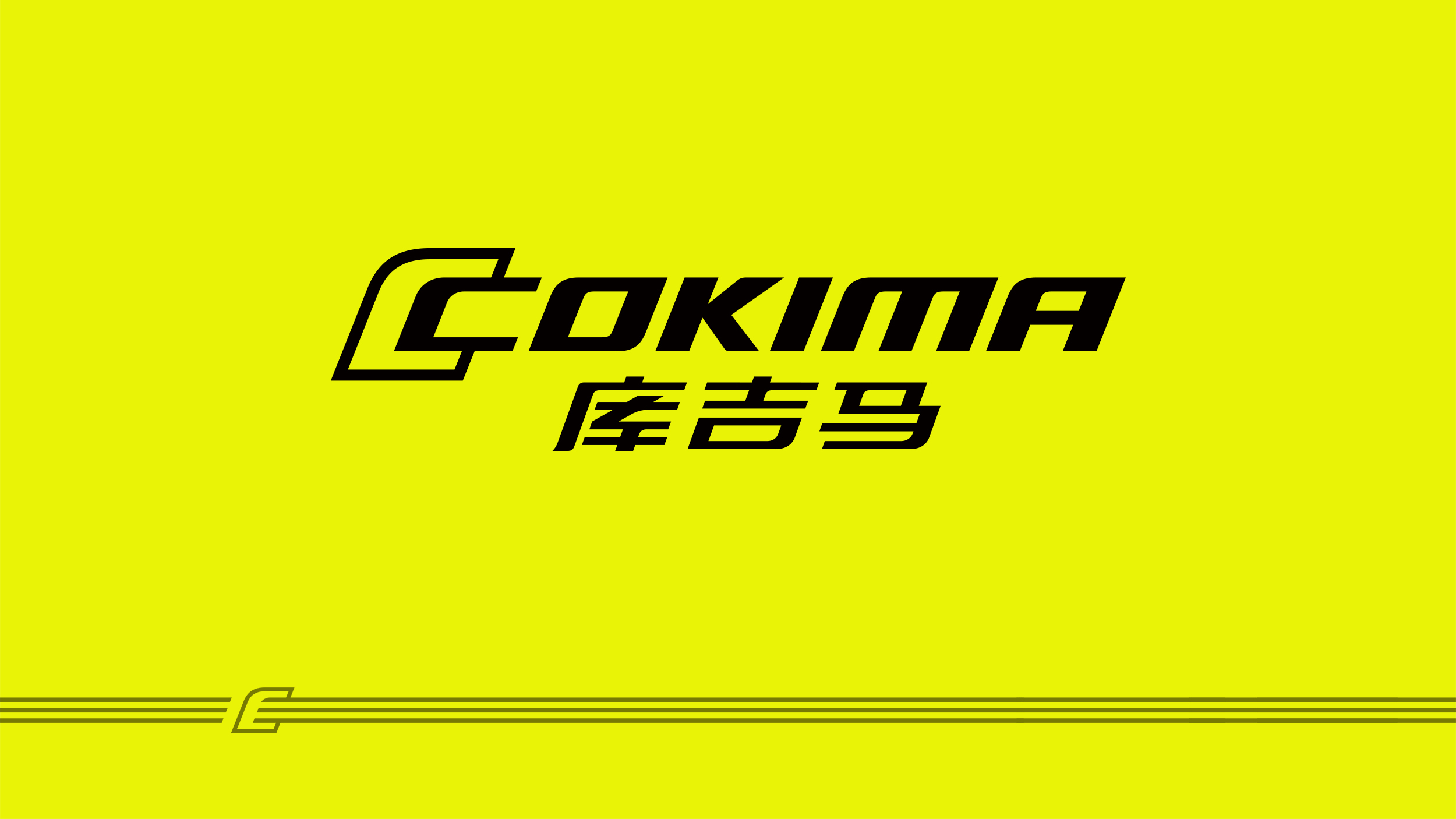 品牌logo設(shè)計(jì)/VI設(shè)計(jì)