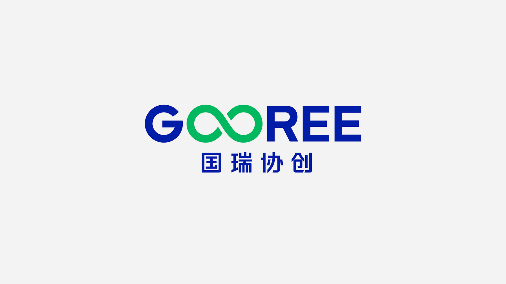 新能源儲(chǔ)能公司LOGO設(shè)計(jì)