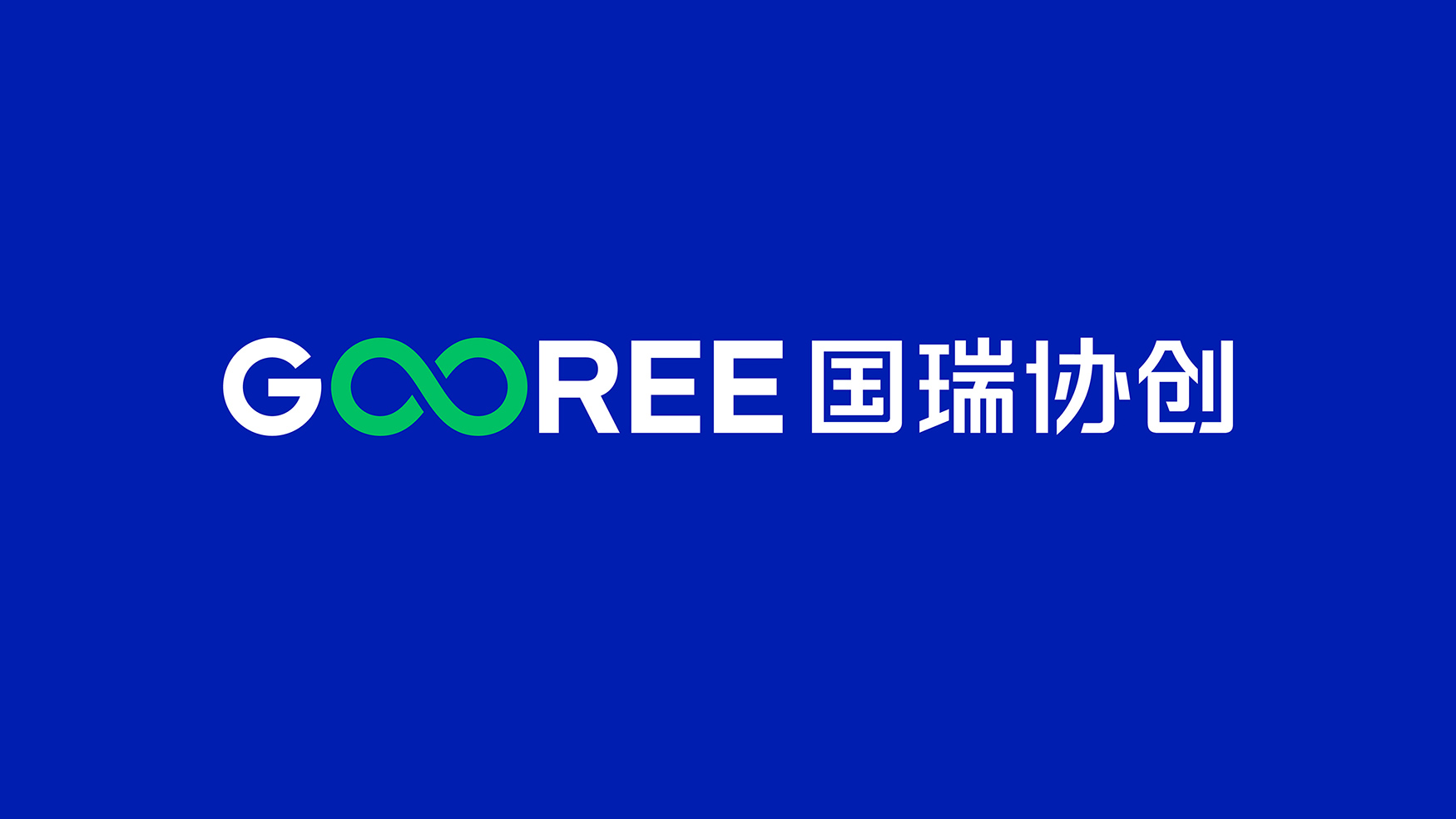 儲(chǔ)能品牌全案策劃設(shè)計(jì)