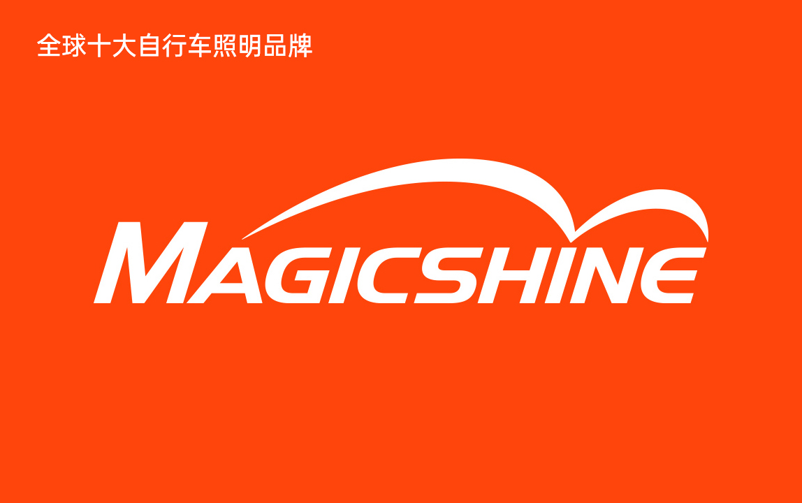 戶(hù)外運(yùn)動(dòng)照明品牌設(shè)計(jì)