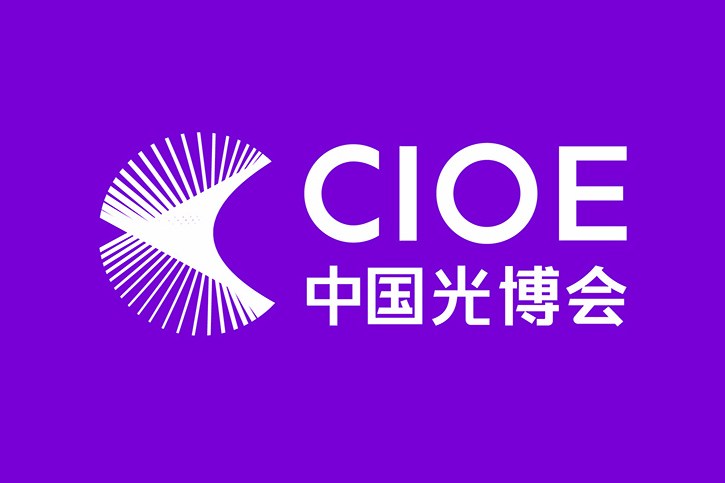 深圳品牌設(shè)計(jì)公司案例推薦之中國光博會(huì)品牌VI設(shè)計(jì)