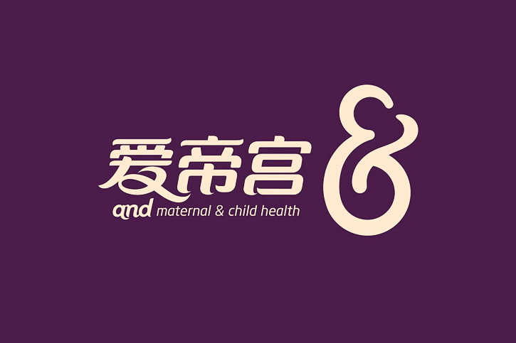 深圳LOGO設(shè)計(jì)公司案例之月子會(huì)所LOGO設(shè)計(jì)