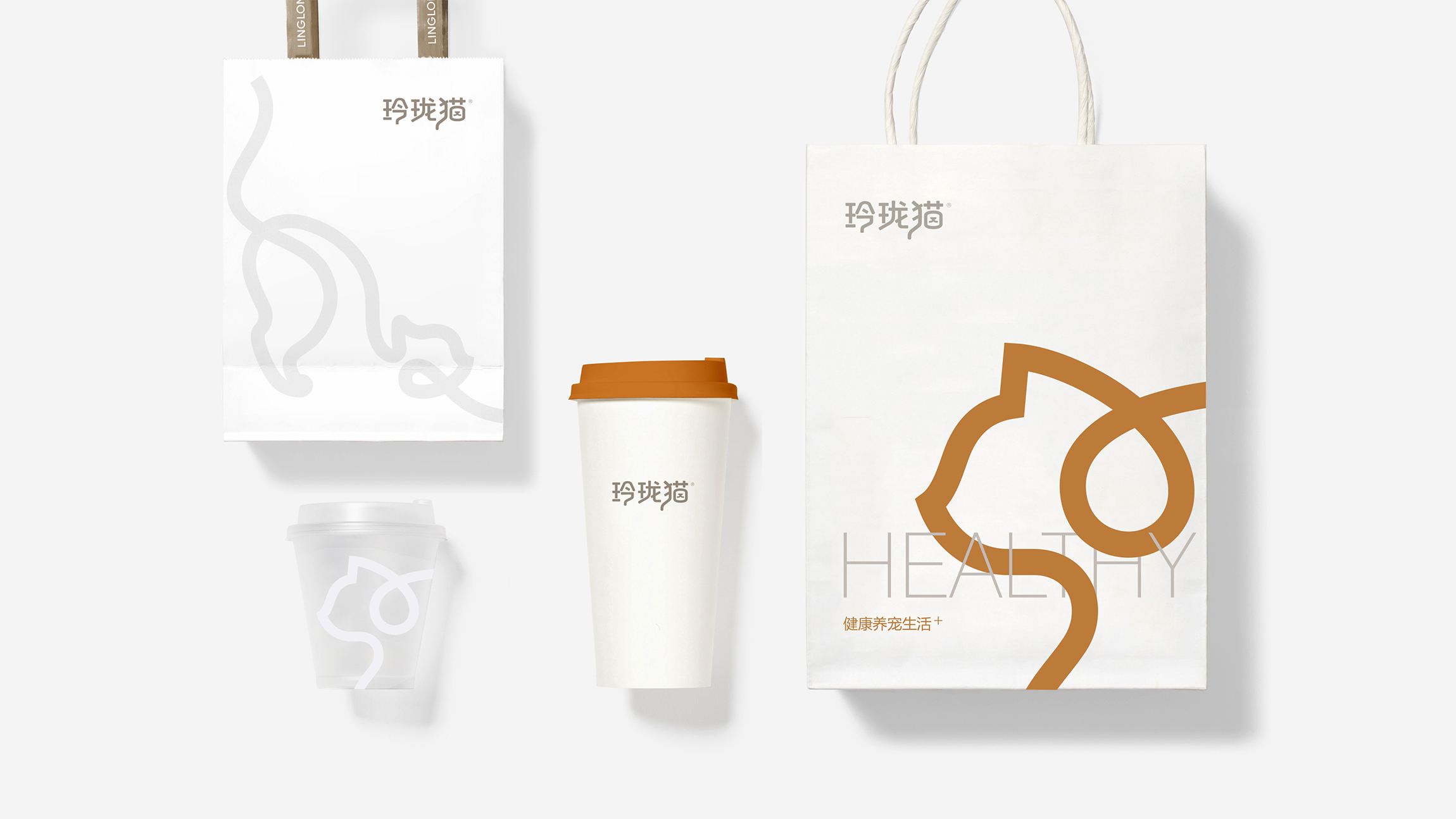 寵物品牌VI設(shè)計(jì)
