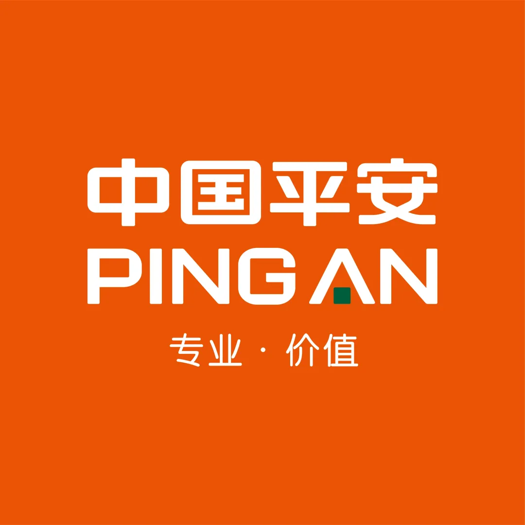 中國平安集團LOGO設計