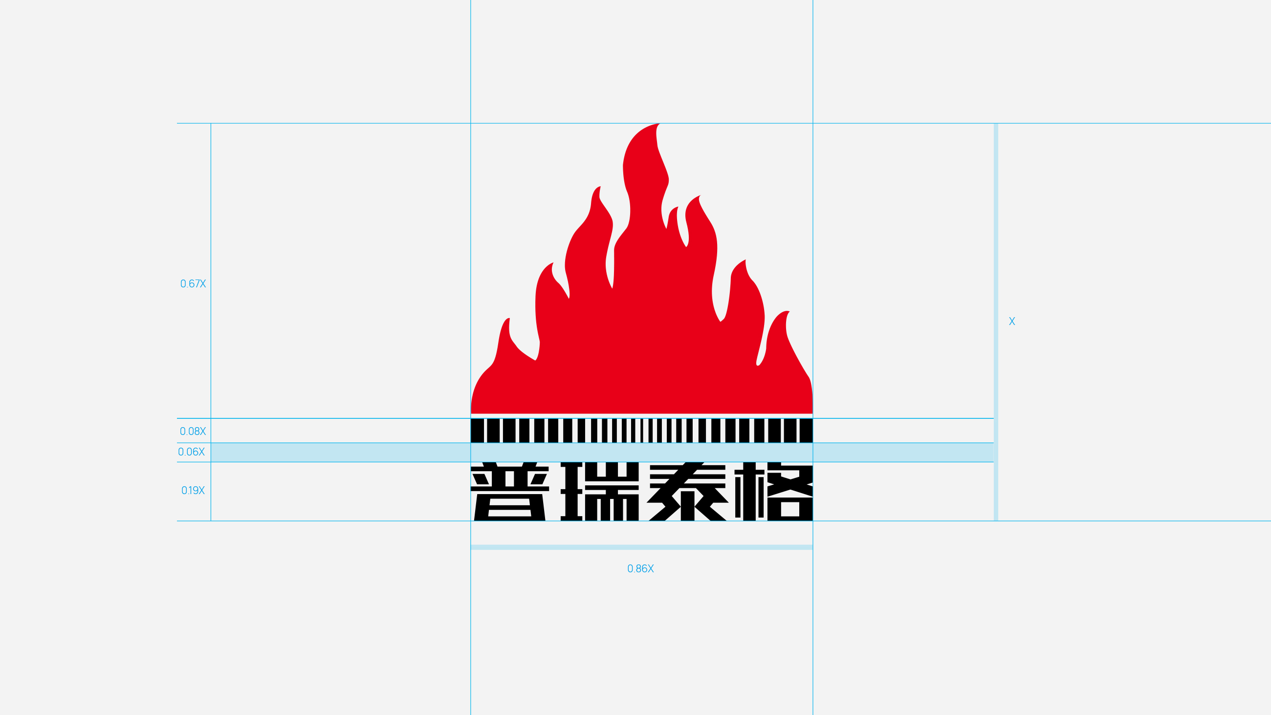 品牌LOGO設(shè)計(jì)