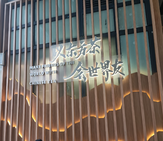 國潮品牌設計