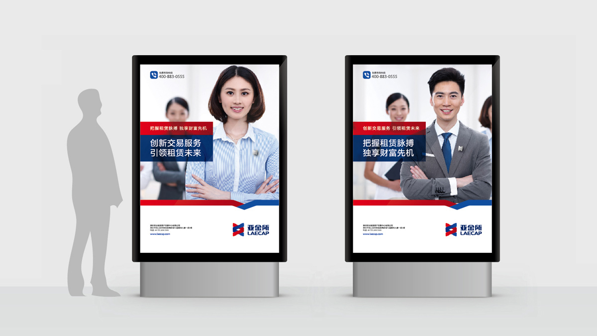 深圳品牌設(shè)計公司